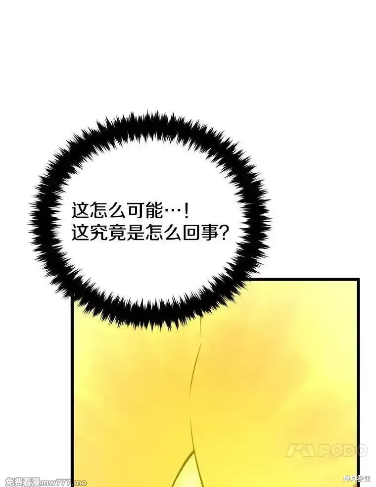 第137话65