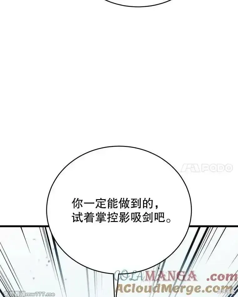 第134话84