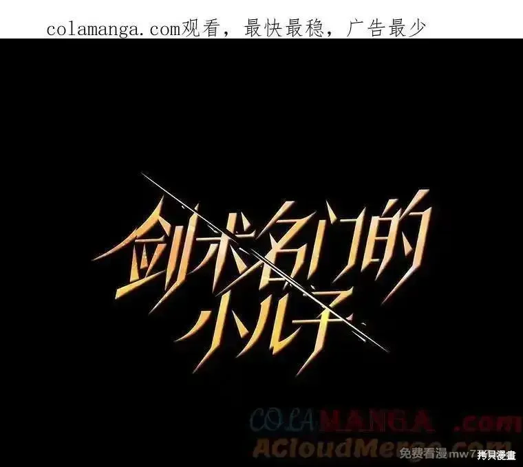 第137话0