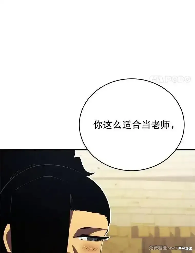 第134话91