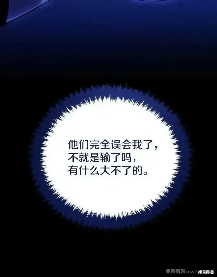 第135话81