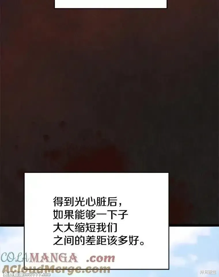 第137话120