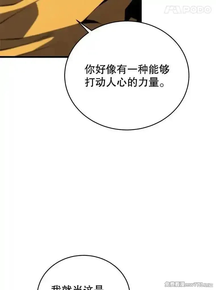 第134话125
