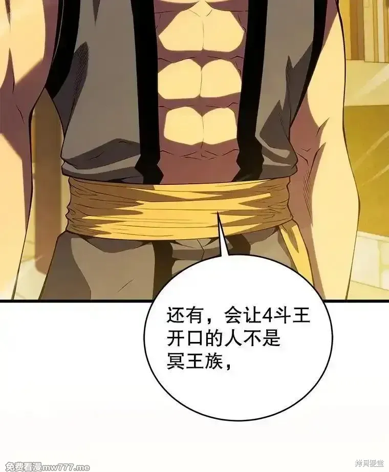 第134话146