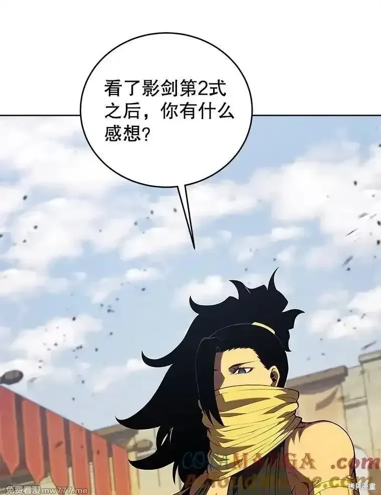 第134话44