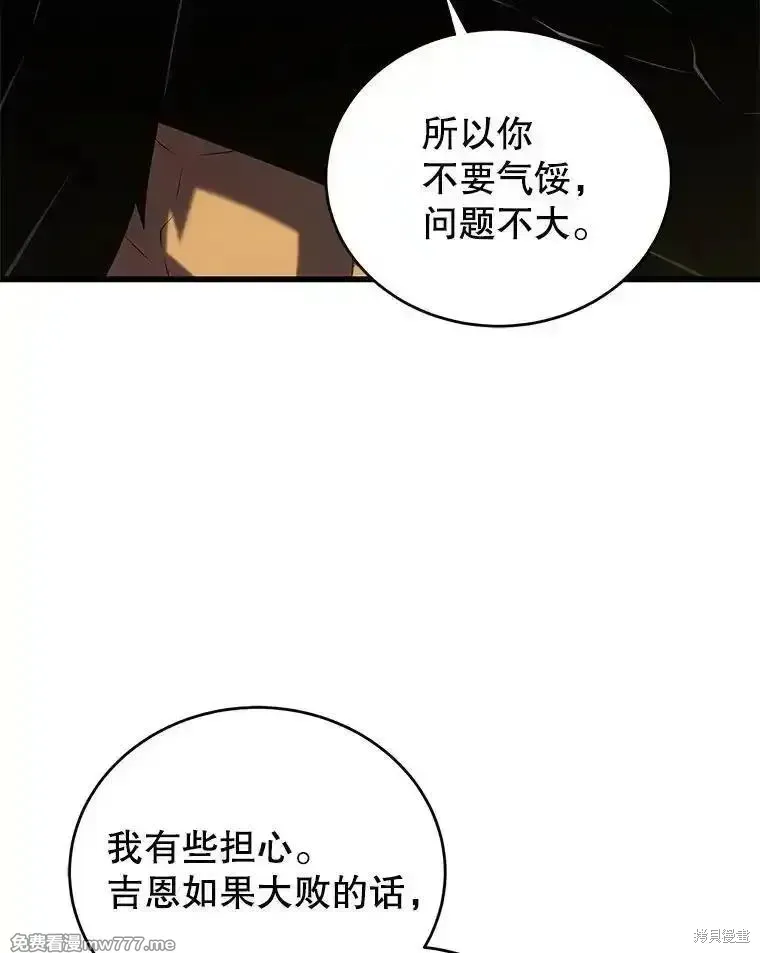 第135话63