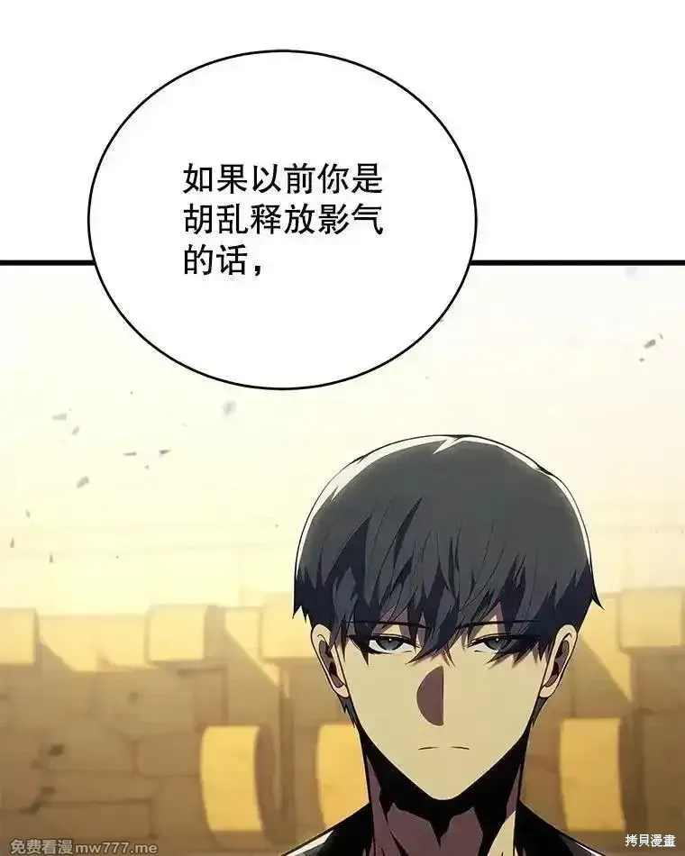 第134话82