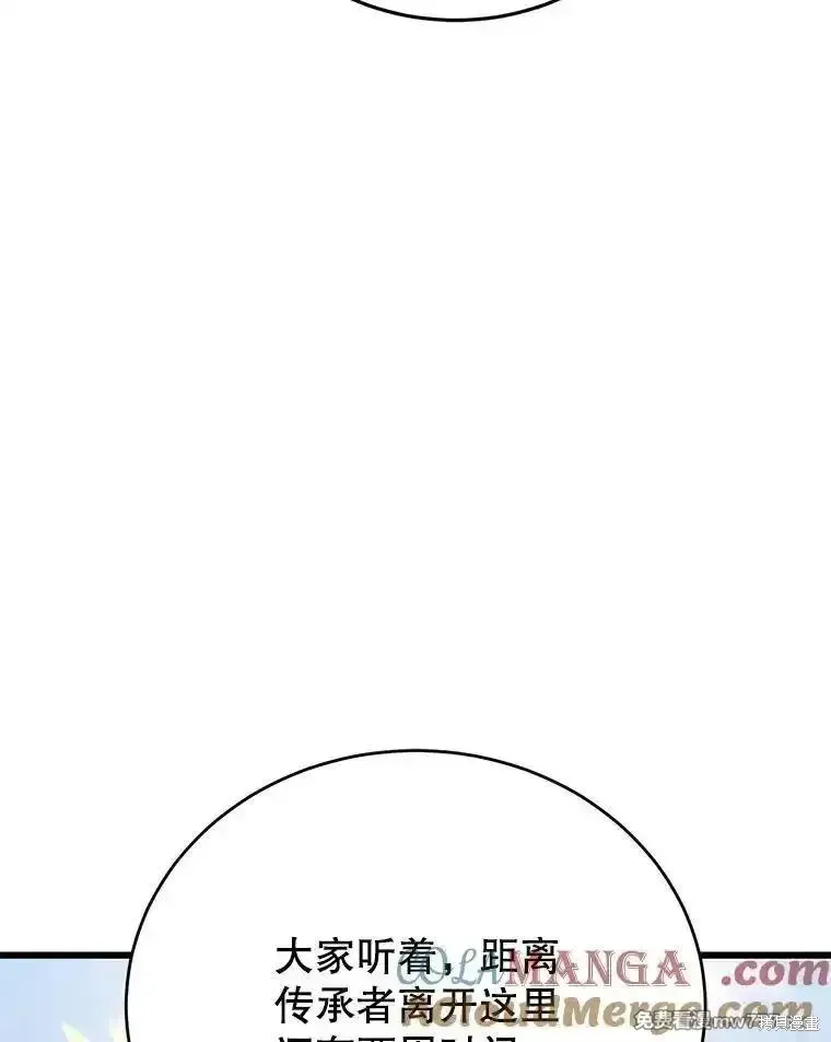 第137话172