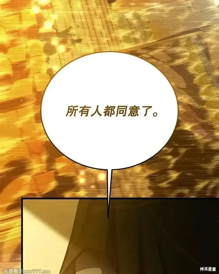 第137话231