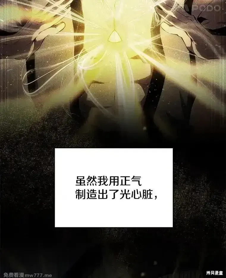 第135话149