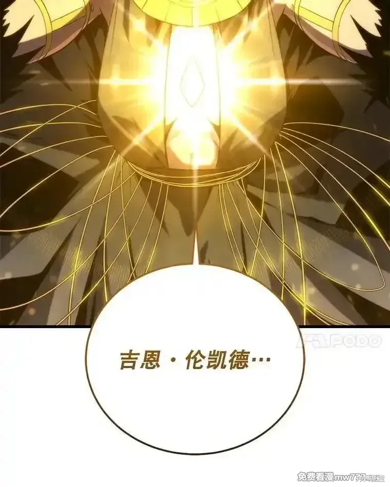 第137话235