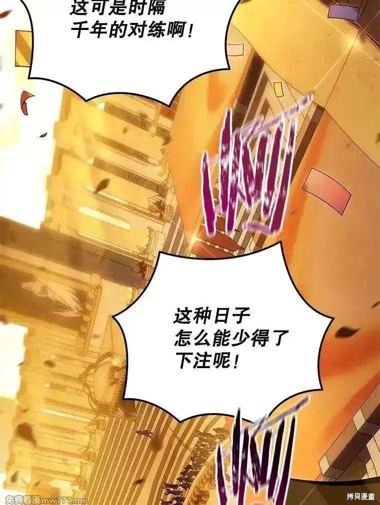 第135话101