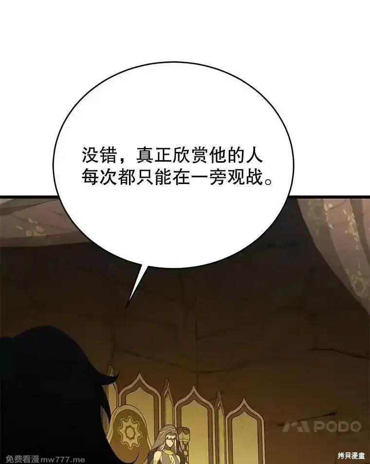 第137话167
