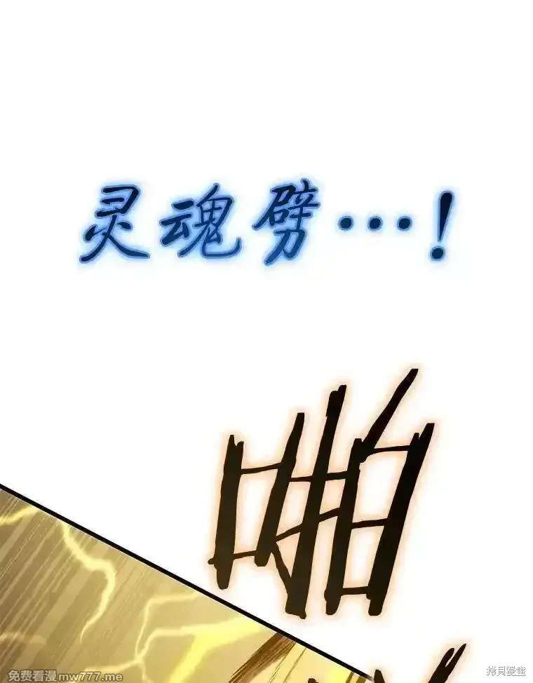 第136话97