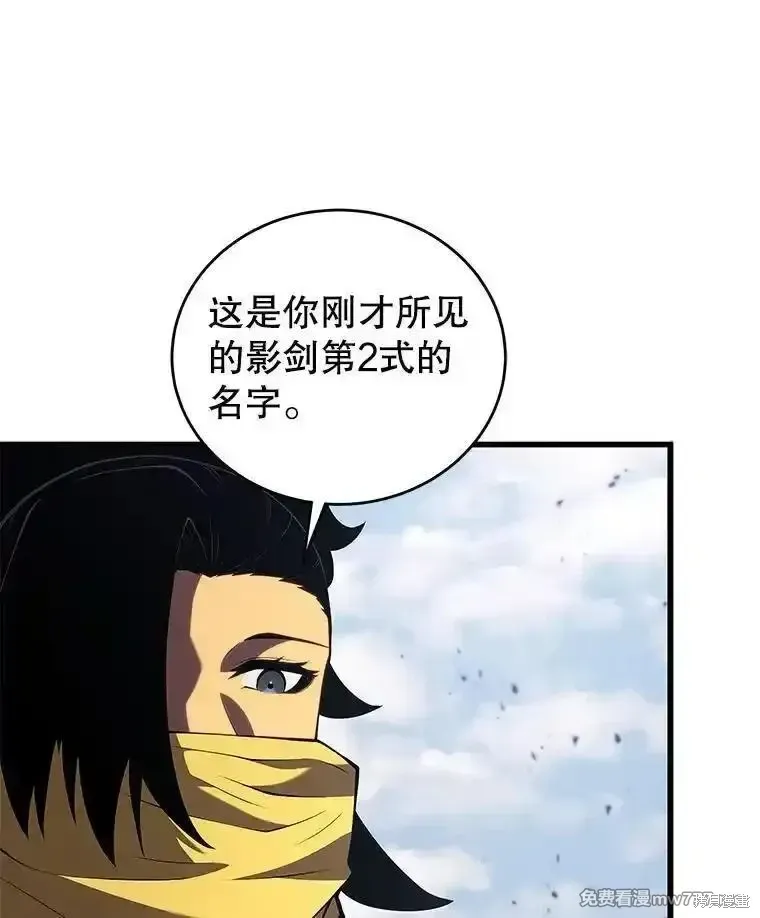 第134话61