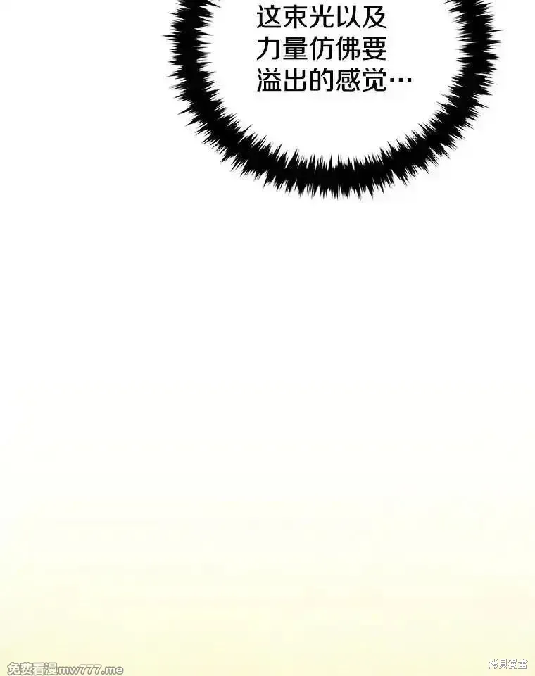 第137话61