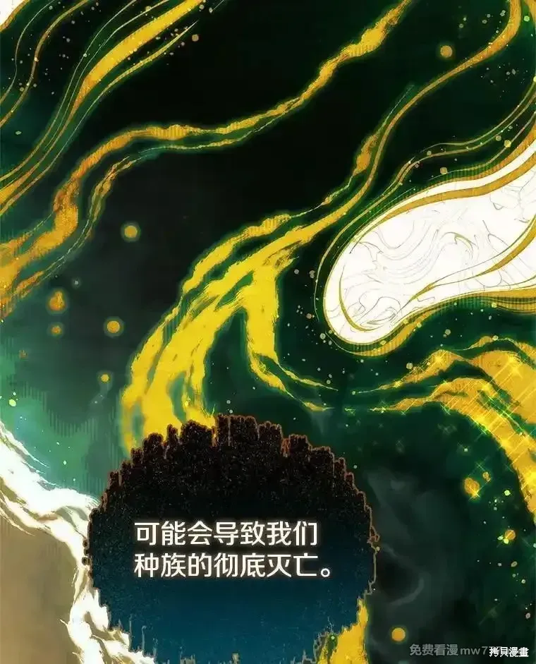 第137话10