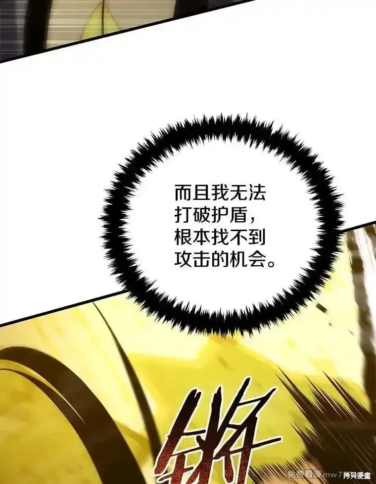 第136话50