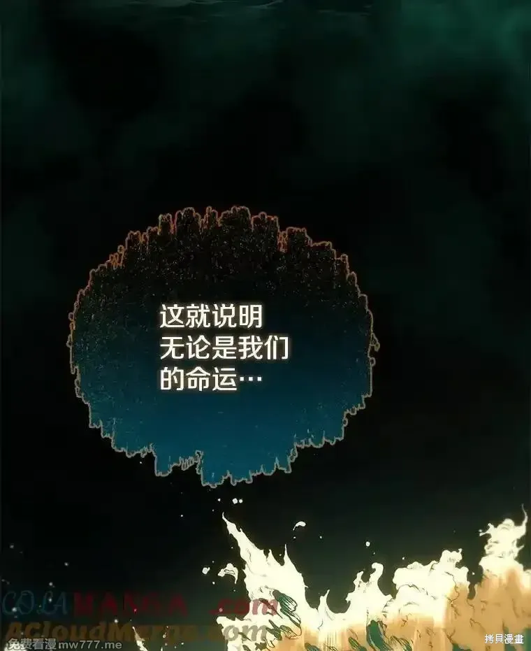 第137话16