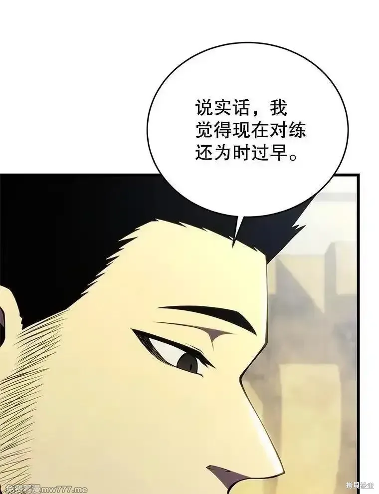 第135话31