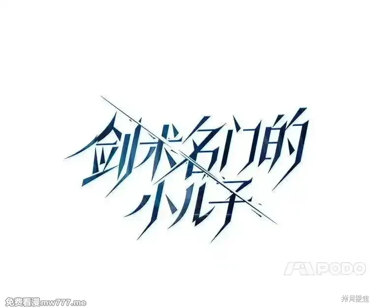 第135话17