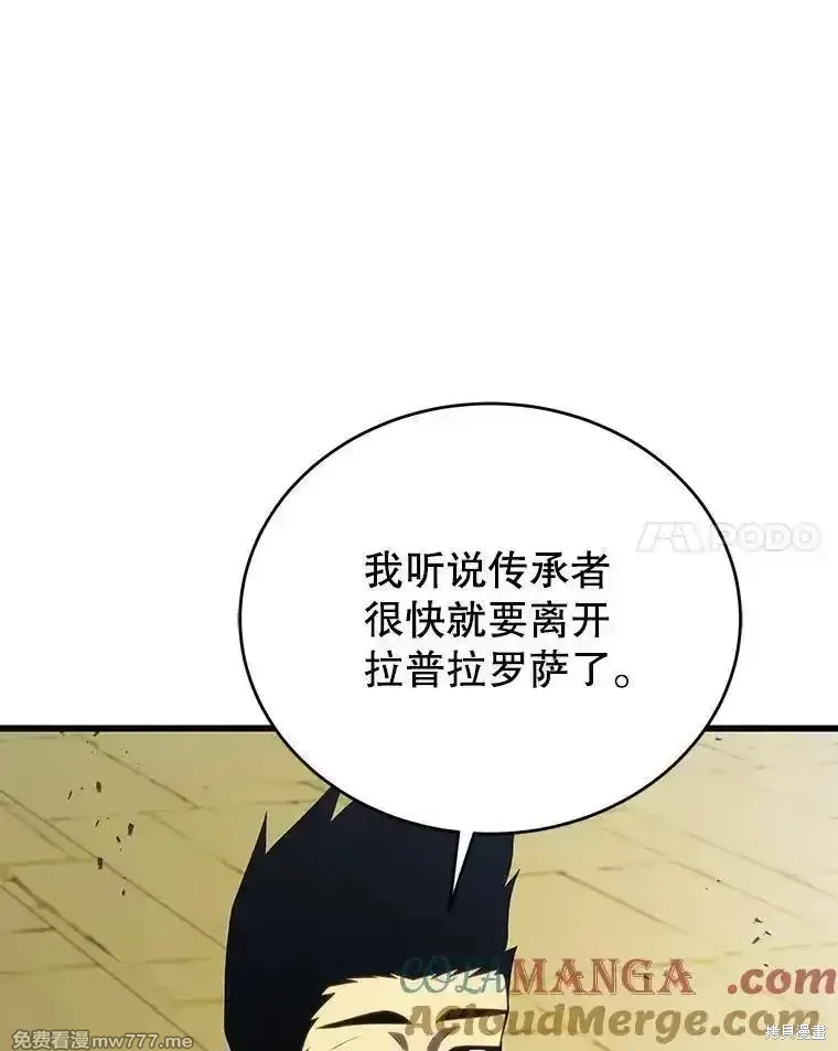 第137话164