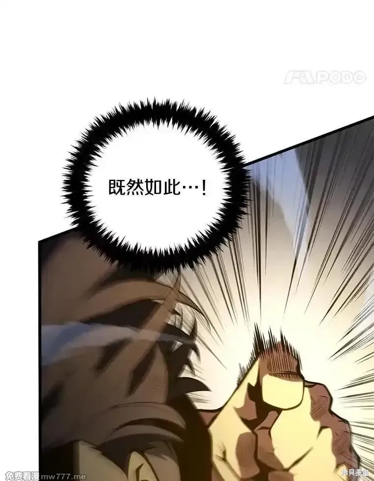 第136话53