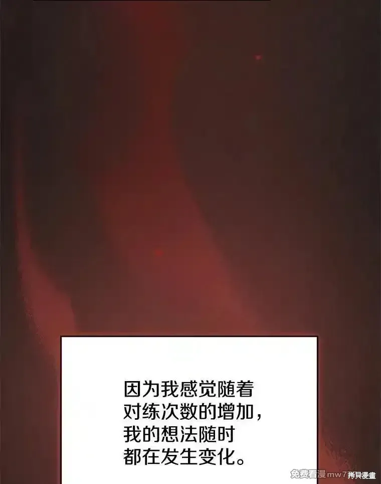 第137话123