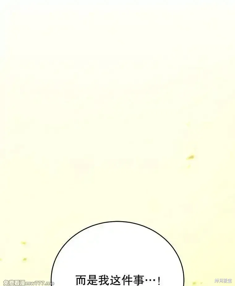 第134话147