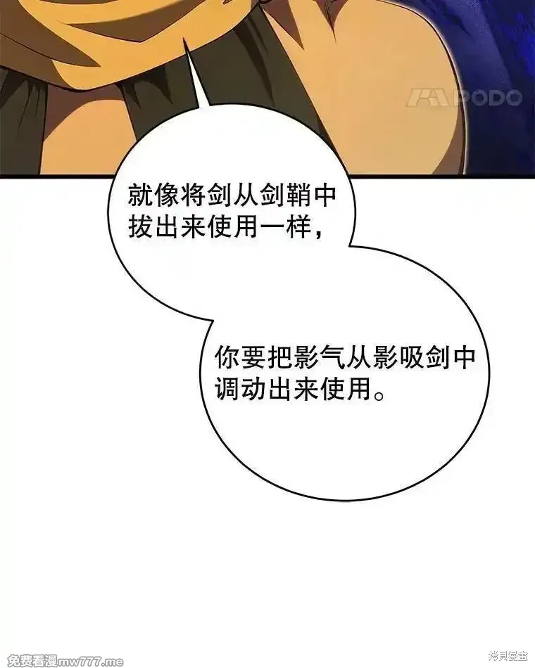 第134话81