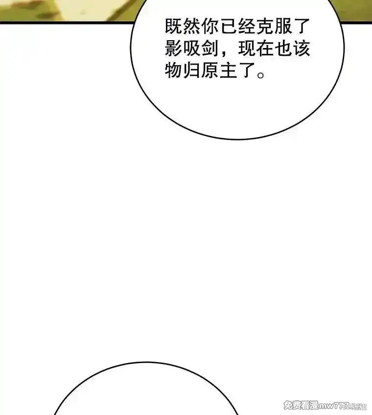 第135话21