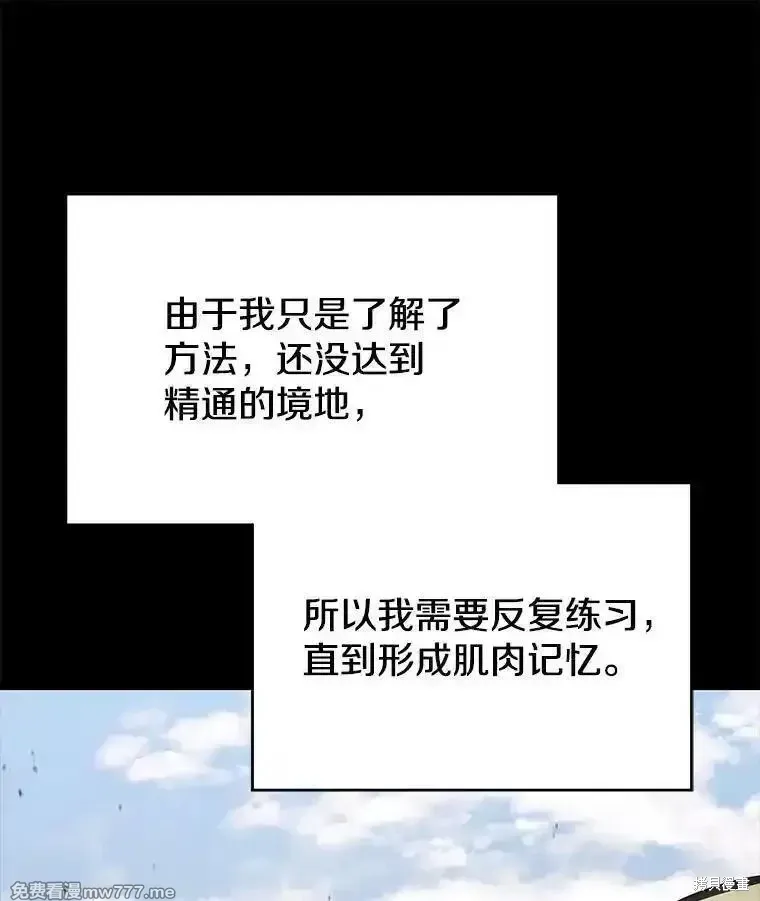 第135话11
