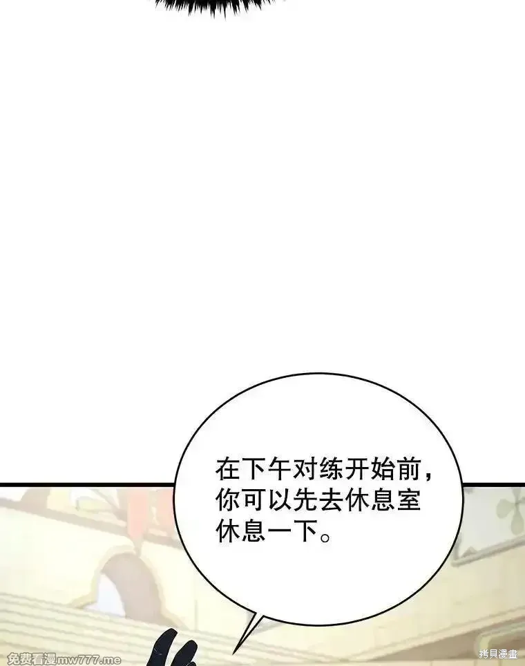 第135话49