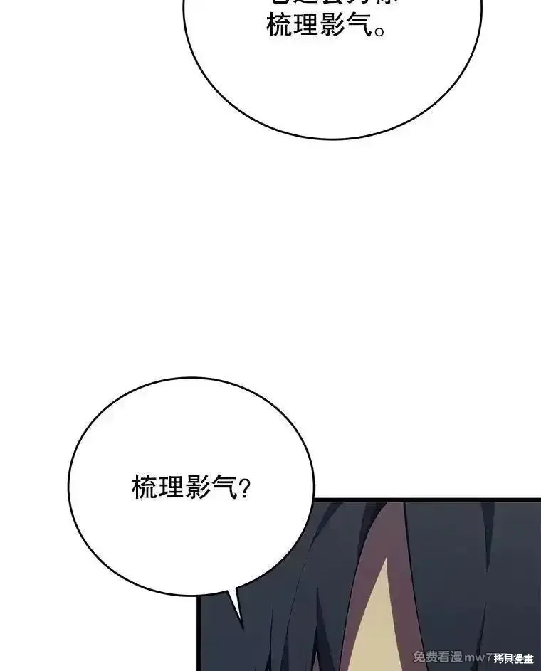 第134话75
