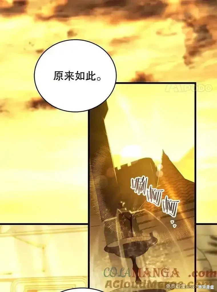 第134话112