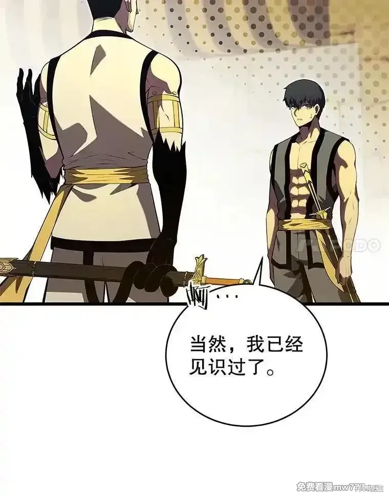 第135话45