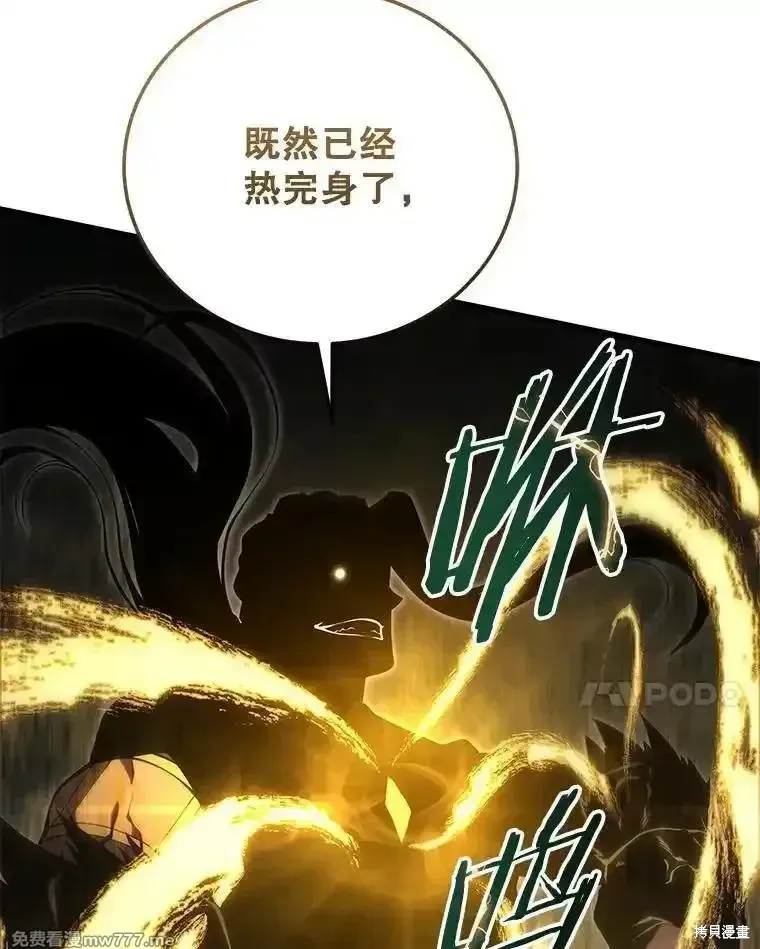 第136话66