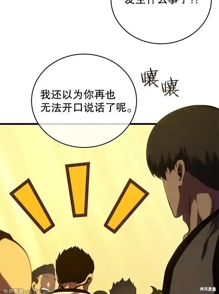 第134话130