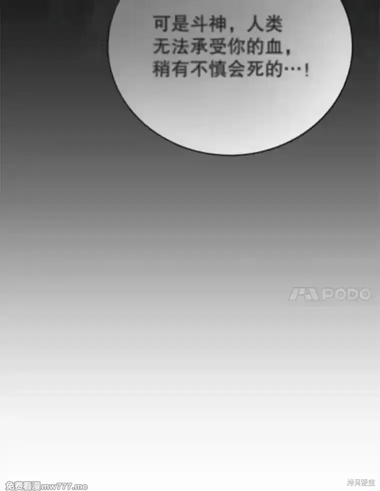 第136话153