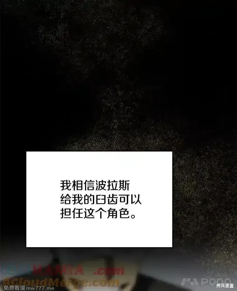 第135话156
