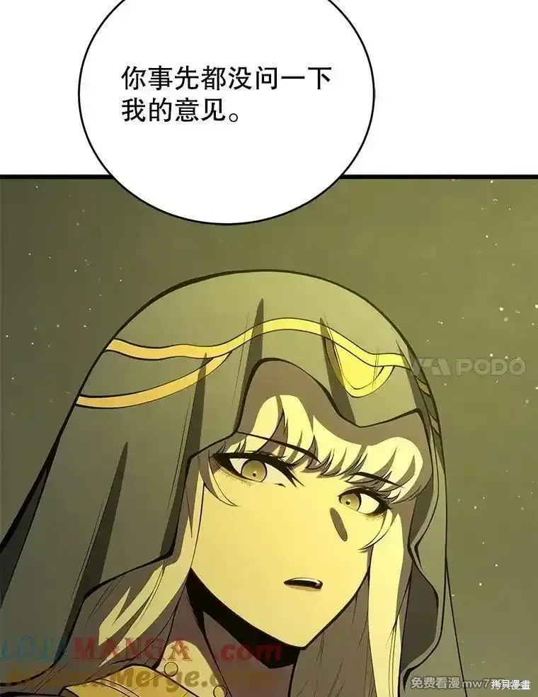 第137话72
