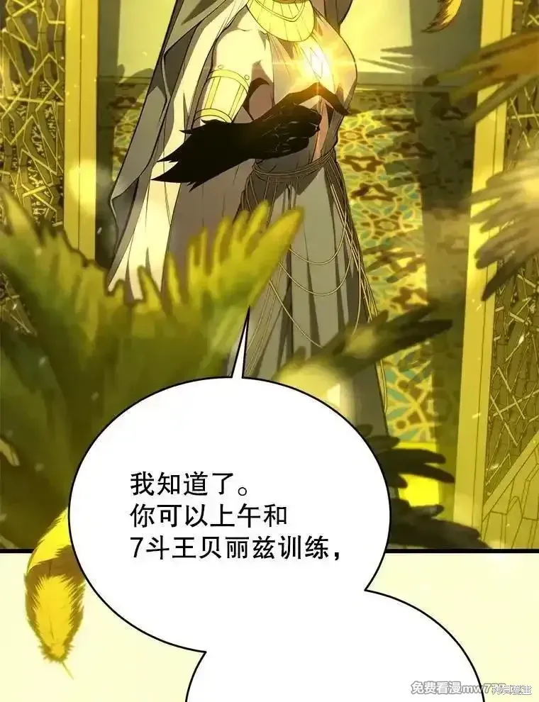 第137话111