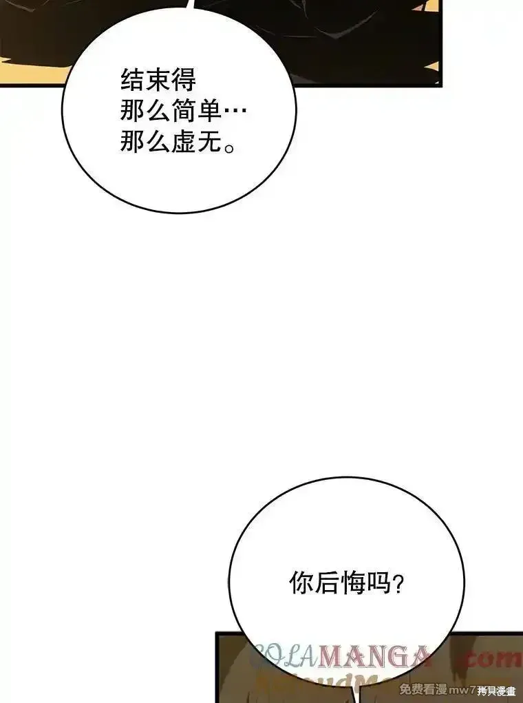 第134话120