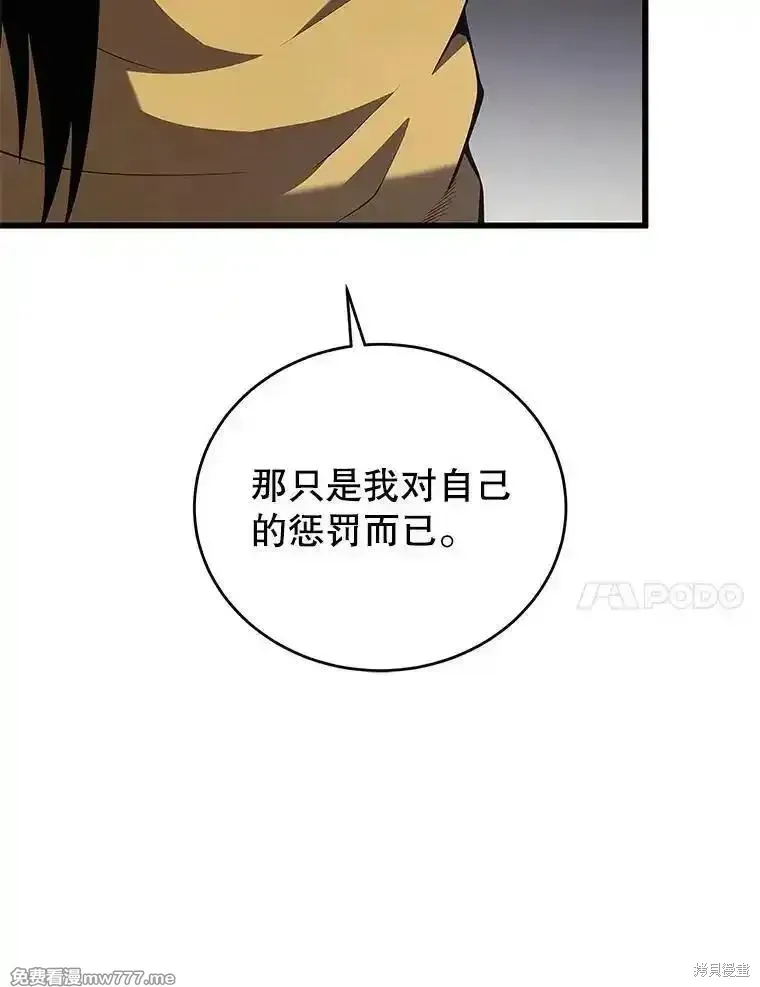 第134话94