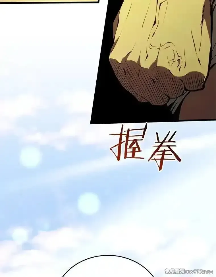 第137话90