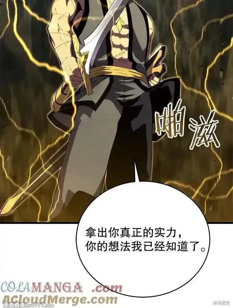 第137话160