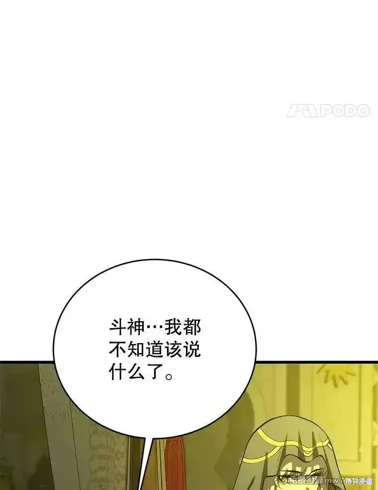 第137话69