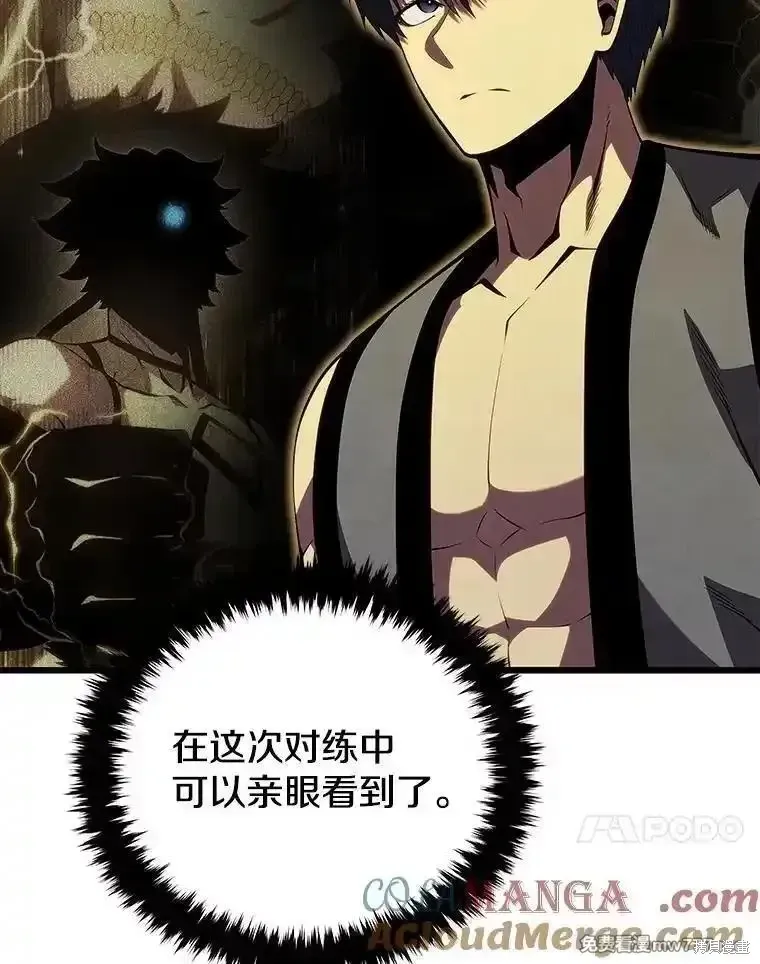 第135话48