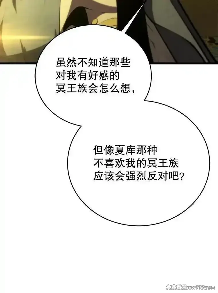 第137话83