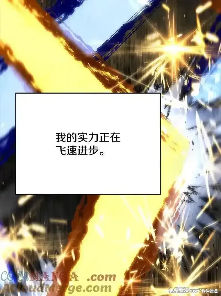 第137话140
